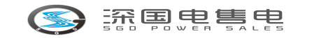 深圳市深国电售电有限公司2